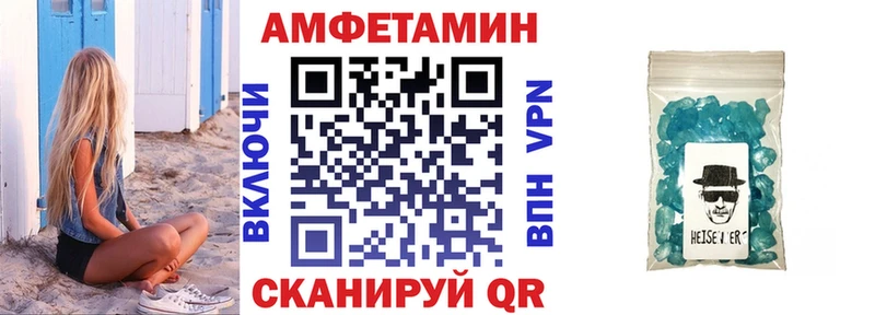 МЕГА ссылки  Челябинск  Amphetamine 97%  наркота 