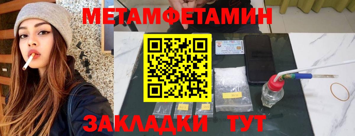 Вейп ТГК  Меф   ГАШ  ЭКСТАЗИ  Вход с VPN  Гашиш  Челябинск  Магазин наркотиков  Каннабис 