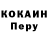 Кодеин Purple Drank Alisher Nidoev