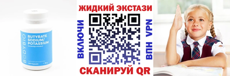 БУТИРАТ буратино  мега как войти  Челябинск 
