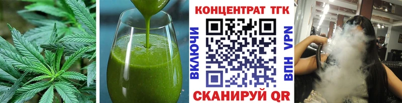 закладки  mega маркетплейс  Печенье с ТГК марихуана  Челябинск 