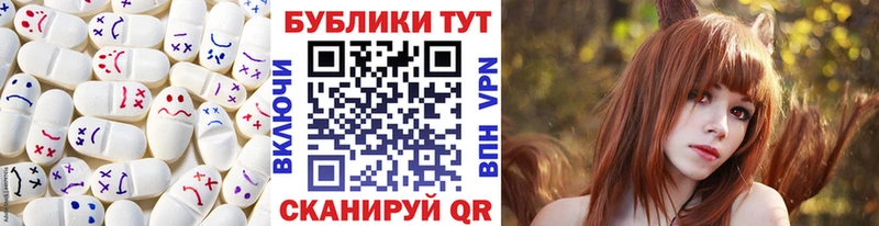 где найти наркотики  Челябинск  Ecstasy 300 mg 
