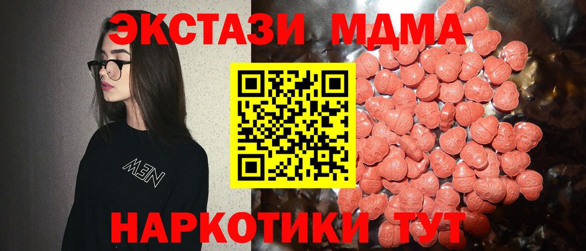 Челябинск  Экстази  Экстази бентли  Вход с VPN  ЭКСТАЗИ ешки 