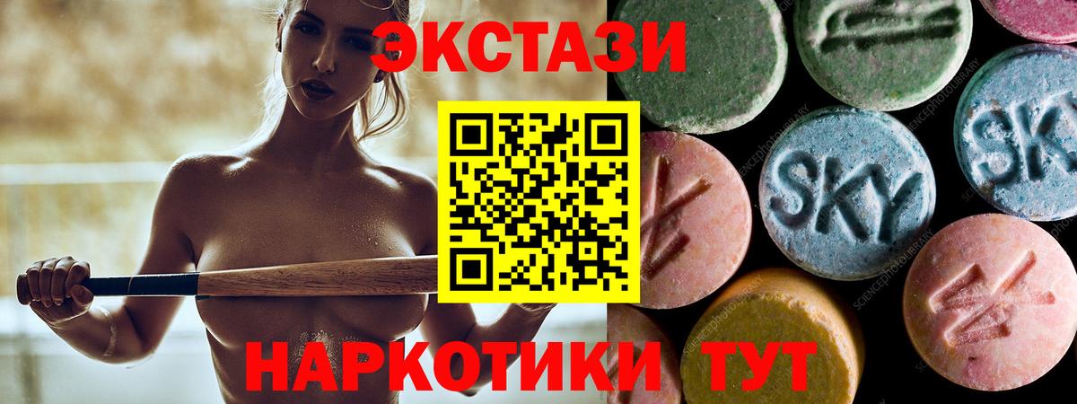 Ecstasy бентли Челябинск