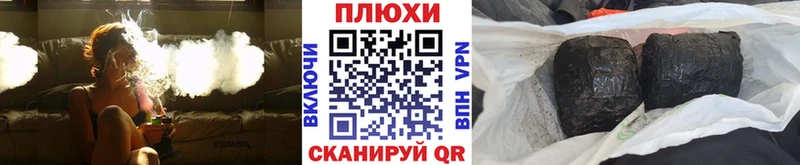 ГАШИШ hashish  Челябинск 
