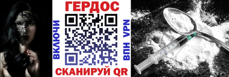 ссылка на мегу ССЫЛКА  Челябинск  Героин герыч 
