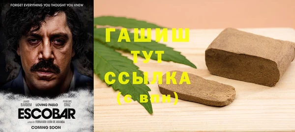 МДМА Абдулино