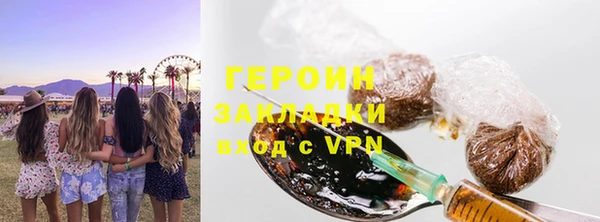 кокаин Нея