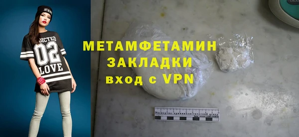 гидропоника Абинск