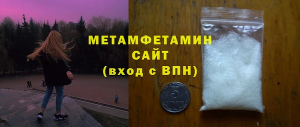 МДМА Абдулино