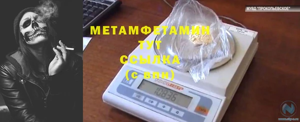 МДМА Абдулино