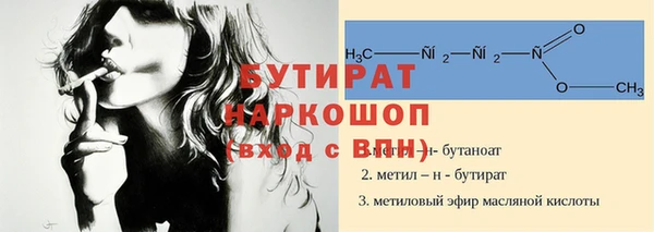 МДМА Абдулино