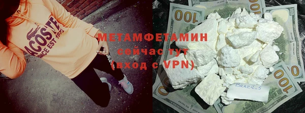 МДМА Абдулино