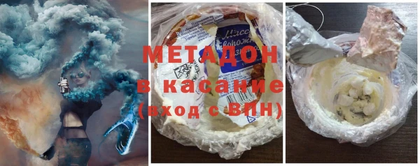 МДМА Абдулино