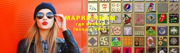 МДМА Абдулино