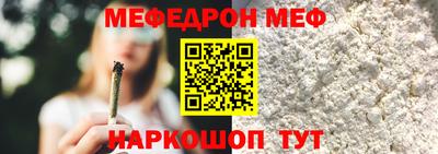Альфа ПВП Сланцы
