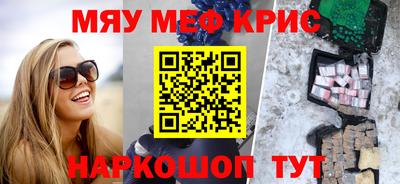 ALPHA-PVP Славгород