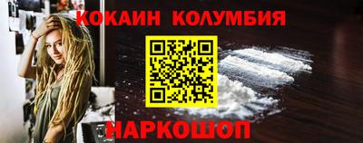 Альфа ПВП Сланцы