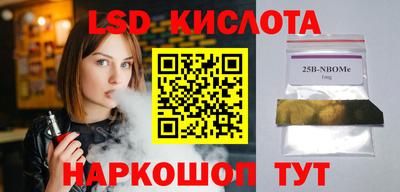 ALPHA-PVP Славгород
