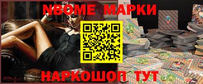 Альфа ПВП Сланцы