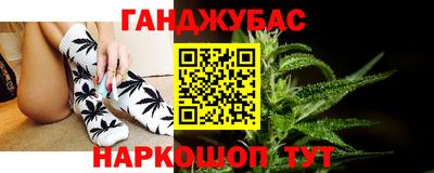 Альфа ПВП Сланцы
