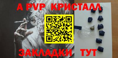 мдпв Славянск-на-Кубани