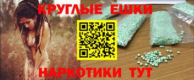 ALPHA-PVP Славгород
