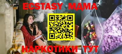 Альфа ПВП Сланцы