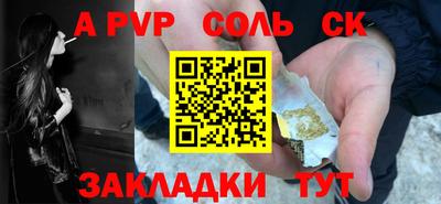 мдпв Славянск-на-Кубани