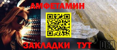 Альфа ПВП Сланцы