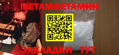 мдпв Славянск-на-Кубани