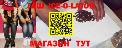 ALPHA-PVP Славгород