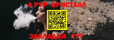 мдпв Славянск-на-Кубани