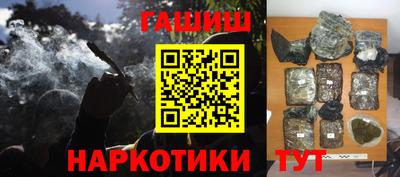 ALPHA-PVP Славгород
