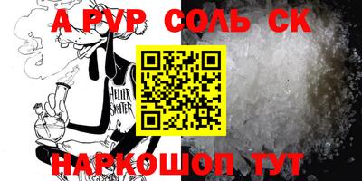 мдпв Славянск-на-Кубани