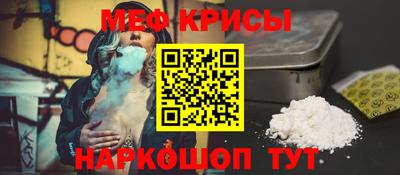 Альфа ПВП Сланцы