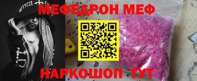 Альфа ПВП Сланцы