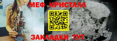 Альфа ПВП Сланцы