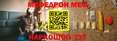 Альфа ПВП Сланцы