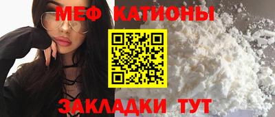 мдпв Славянск-на-Кубани