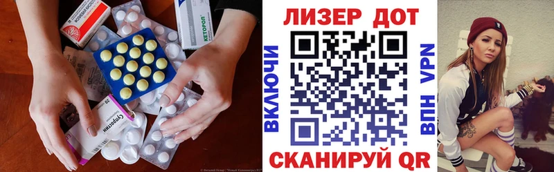 Лсд 25 экстази кислота  наркота  Челябинск 