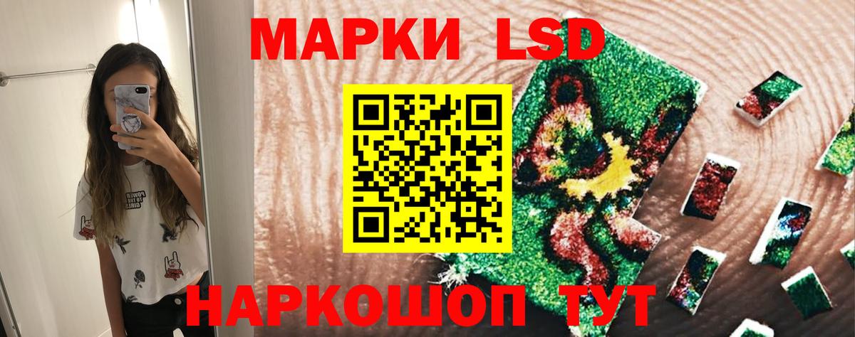 Лсд 25 экстази кислота  МЕГА ТОР  LSD-25 экстази ecstasy  ЛСД экстази  Челябинск  Вход с VPN 