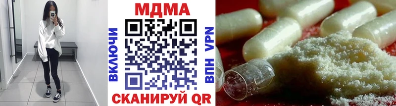мега вход  Челябинск  МДМА молли 