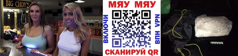 Мефедрон mephedrone Челябинск