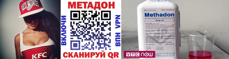 МЕТАДОН белоснежный закладки Челябинск