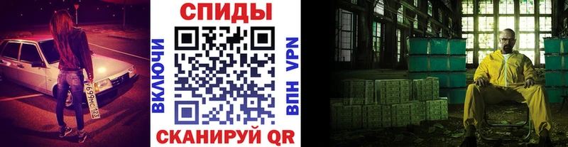 МЕТАМФЕТАМИН винт  где купить наркоту  Челябинск 