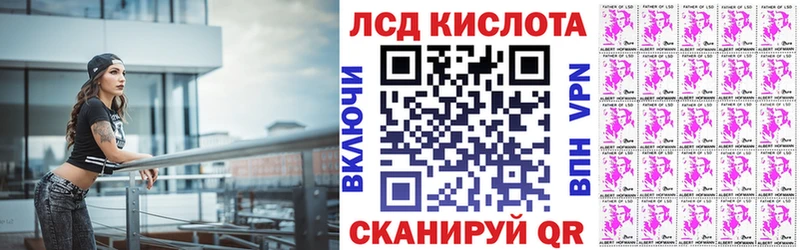 Марки N-bome 1500мкг Челябинск