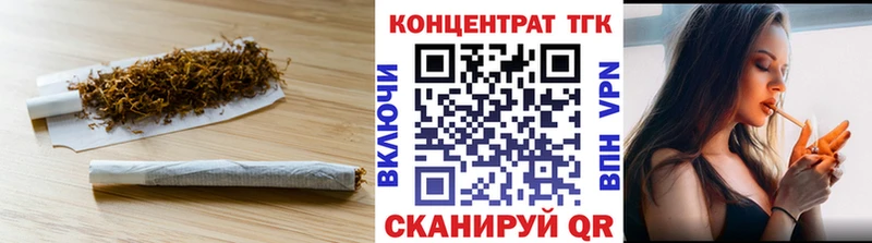 даркнет сайт Челябинск ТГК гашишное масло
